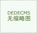 仍是做为教培育的动画人才